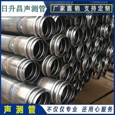 怒江桩基超声波检测管报价
