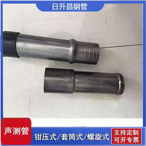 怒江声测管检测前准备工作有哪些